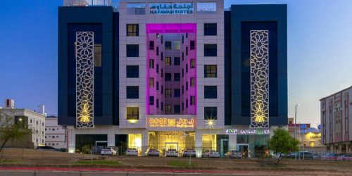 Hafawah Suites