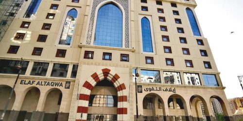 Elaf Al Taqwa