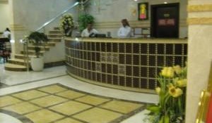Durrat Al Eiman
